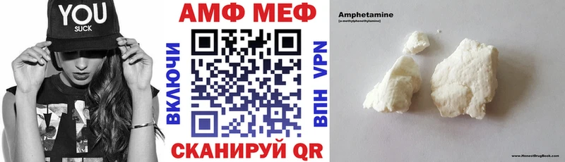 АМФЕТАМИН 97% Купить закладки Кизилюрт
