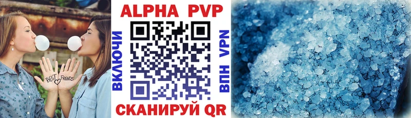 A-PVP Crystall  Купить закладки  Кизилюрт 
