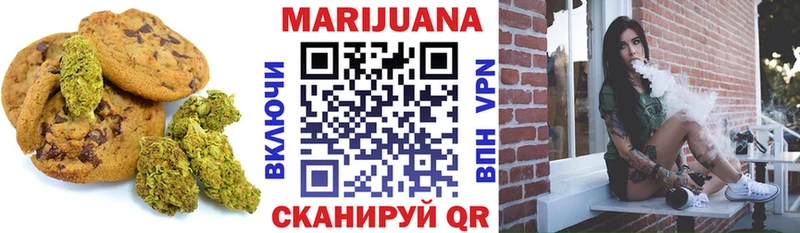 Еда ТГК марихуана  Купить закладки  Кизилюрт 