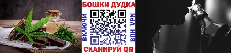 Cannafood марихуана Кизилюрт