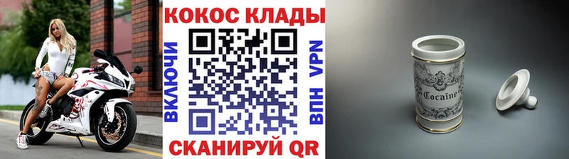 COCAIN 97% Купить где Кизилюрт