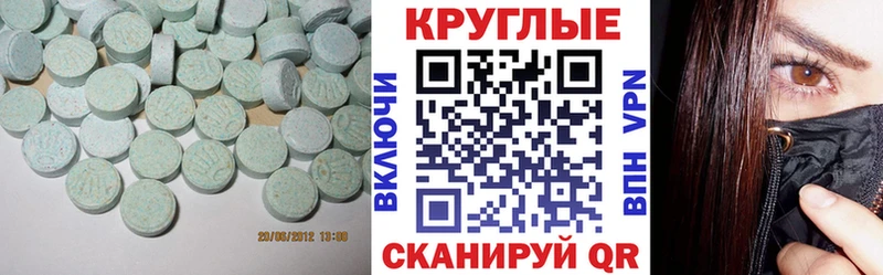 Купить где  Кизилюрт  ЭКСТАЗИ DUBAI 
