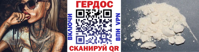 Купить  Кизилюрт  Героин Heroin 