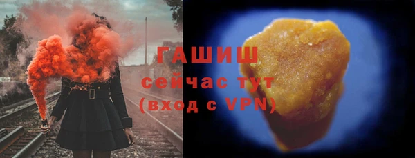 тгк Алзамай