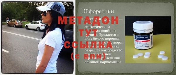 а пвп мука Алексин