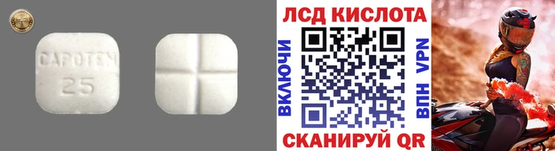 ЛСД экстази кислота  Купить закладки  Кизилюрт 