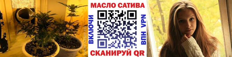 ТГК гашишное масло  Купить где  Кизилюрт 