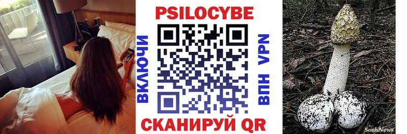 Купить  Кизилюрт  Галлюциногенные грибы ЛСД 